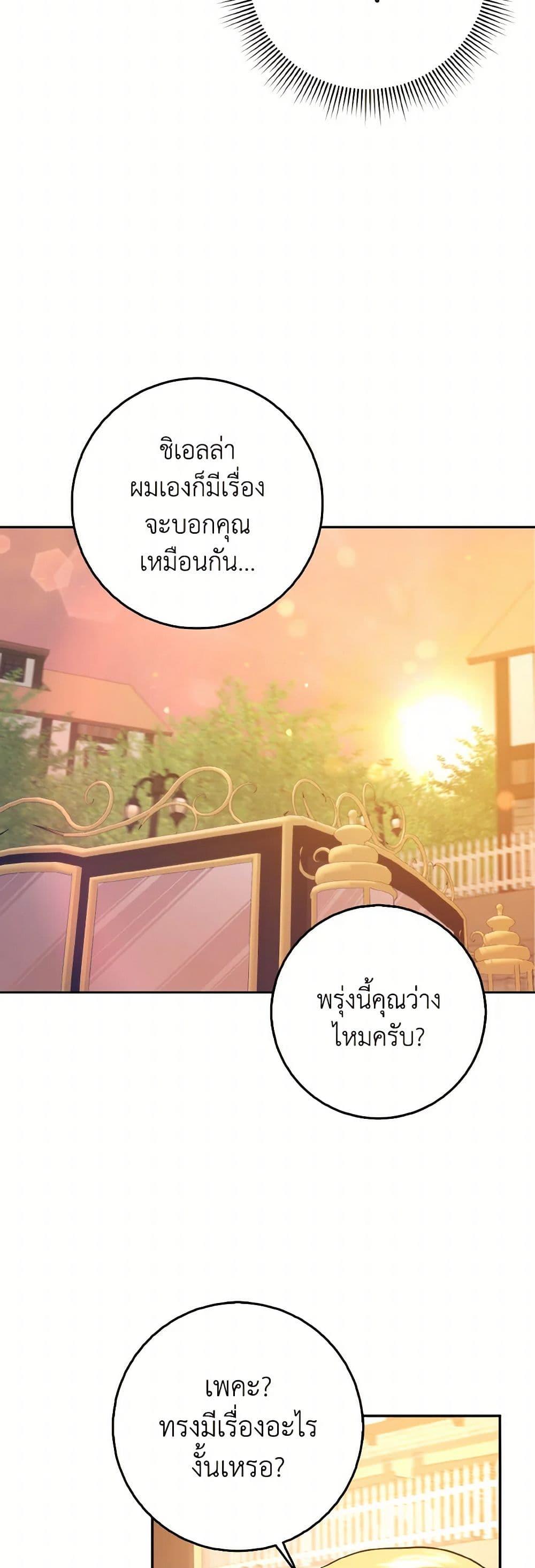 Manga-lc-com อ่านมังงะ อ่านการ์ตูน ออนไลน์ ฟรี Cinderella Disappeared ตอนที่ 1 2 3 4 5 6 7 8 9 10 11 12 13 14 ฟรี ไม่มีโฆษณา Manga-lc - อ่าน มังงะ อ่าน การ์ตูน ออนไลน์ อ่านมังงะ ฟรี