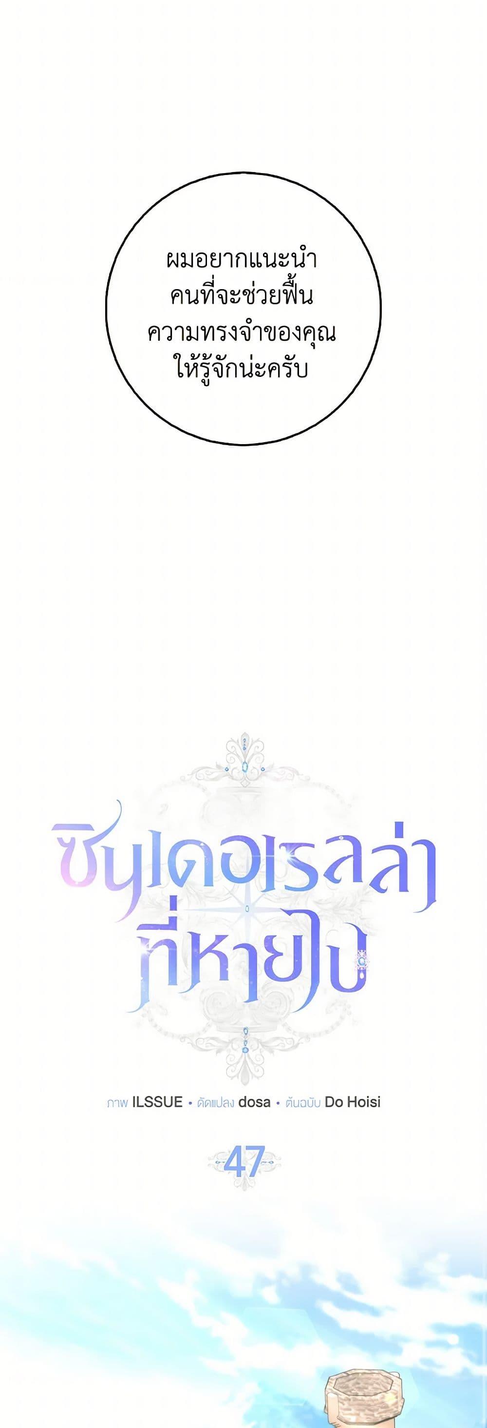 Manga-lc-com อ่านมังงะ อ่านการ์ตูน ออนไลน์ ฟรี Cinderella Disappeared ตอนที่ 1 2 3 4 5 6 7 8 9 10 11 12 13 14 ฟรี ไม่มีโฆษณา Manga-lc - อ่าน มังงะ อ่าน การ์ตูน ออนไลน์ อ่านมังงะ ฟรี
