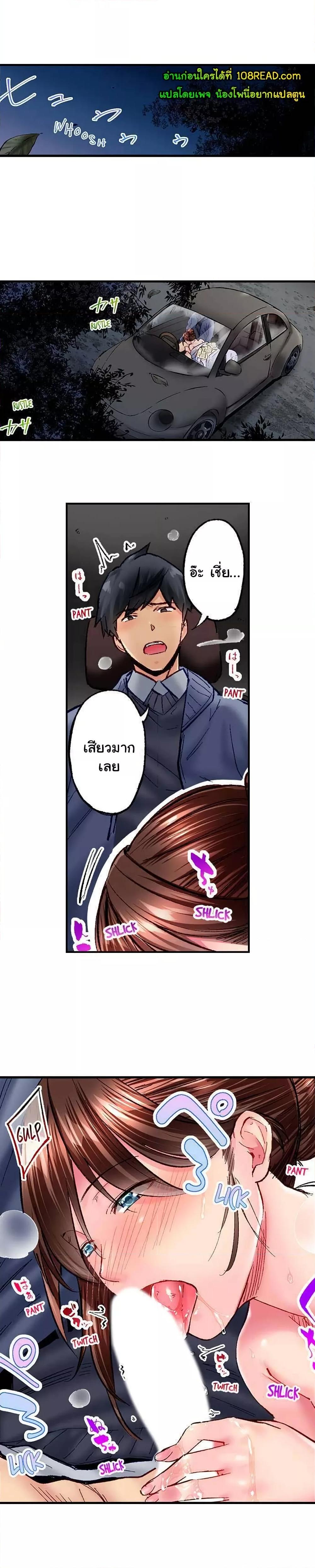 Doujin-Lc- อ่าน โดจิน มังฮวา เกาหลี ญี่ปุ่น จีน แปลไทย Simple Yet Sexy ตอนที่ 1 2 3 4 5 6 7 8 9 10 11 12 13 14 ฟรี ไม่มีโฆษณา อ่าน โดจิน Manhwa เกาหลี ญี่ปุ่น จีน เรามีครบ คัดมาให้เน้นๆ โดจิน 18+ รับประกันความฟินโดย  Doujin Lc