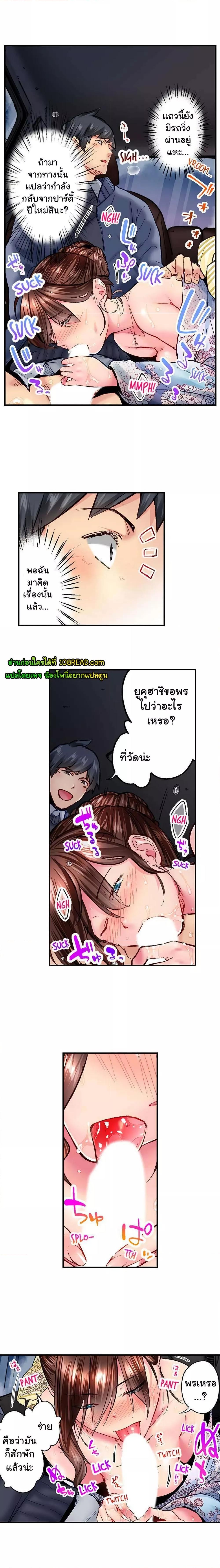 Doujin-Lc- อ่าน โดจิน มังฮวา เกาหลี ญี่ปุ่น จีน แปลไทย Simple Yet Sexy ตอนที่ 1 2 3 4 5 6 7 8 9 10 11 12 13 14 ฟรี ไม่มีโฆษณา อ่าน โดจิน Manhwa เกาหลี ญี่ปุ่น จีน เรามีครบ คัดมาให้เน้นๆ โดจิน 18+ รับประกันความฟินโดย  Doujin Lc