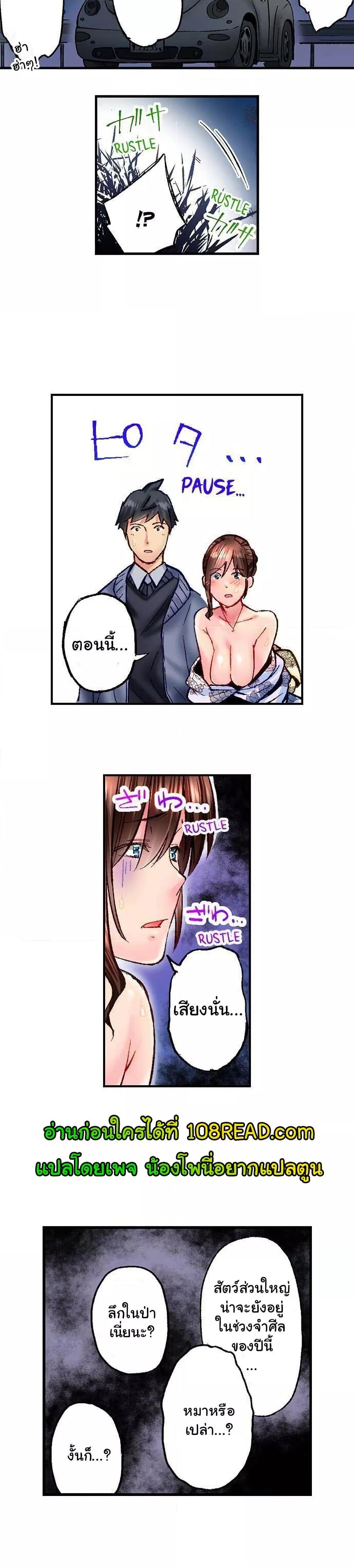 Doujin-Lc- อ่าน โดจิน มังฮวา เกาหลี ญี่ปุ่น จีน แปลไทย Simple Yet Sexy ตอนที่ 1 2 3 4 5 6 7 8 9 10 11 12 13 14 ฟรี ไม่มีโฆษณา อ่าน โดจิน Manhwa เกาหลี ญี่ปุ่น จีน เรามีครบ คัดมาให้เน้นๆ โดจิน 18+ รับประกันความฟินโดย  Doujin Lc