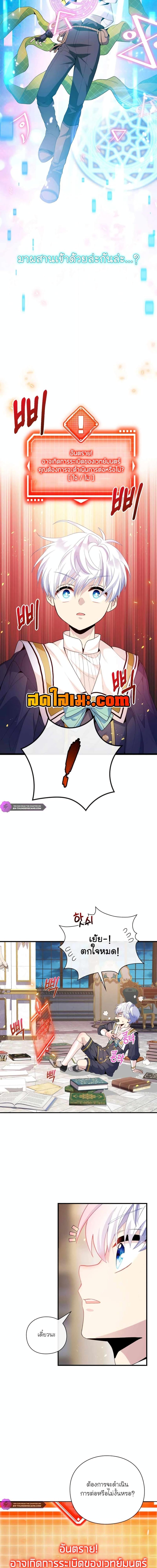 Manga-lc-com อ่านมังงะ อ่านการ์ตูน ออนไลน์ ฟรี The Magic Genius of the Marquis ตอนที่ 1 2 3 4 5 6 7 8 9 10 11 12 13 14 ฟรี ไม่มีโฆษณา Manga-lc - อ่าน มังงะ อ่าน การ์ตูน ออนไลน์ อ่านมังงะ ฟรี