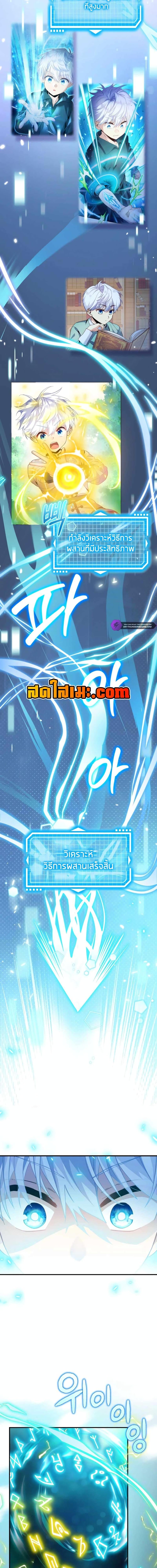 Manga-lc-com อ่านมังงะ อ่านการ์ตูน ออนไลน์ ฟรี The Magic Genius of the Marquis ตอนที่ 1 2 3 4 5 6 7 8 9 10 11 12 13 14 ฟรี ไม่มีโฆษณา Manga-lc - อ่าน มังงะ อ่าน การ์ตูน ออนไลน์ อ่านมังงะ ฟรี