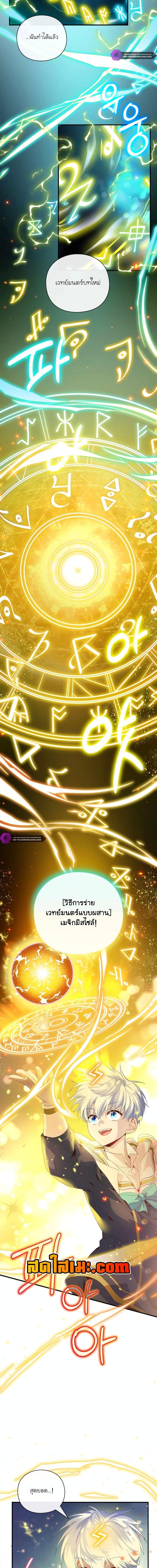 Manga-lc-com อ่านมังงะ อ่านการ์ตูน ออนไลน์ ฟรี The Magic Genius of the Marquis ตอนที่ 1 2 3 4 5 6 7 8 9 10 11 12 13 14 ฟรี ไม่มีโฆษณา Manga-lc - อ่าน มังงะ อ่าน การ์ตูน ออนไลน์ อ่านมังงะ ฟรี