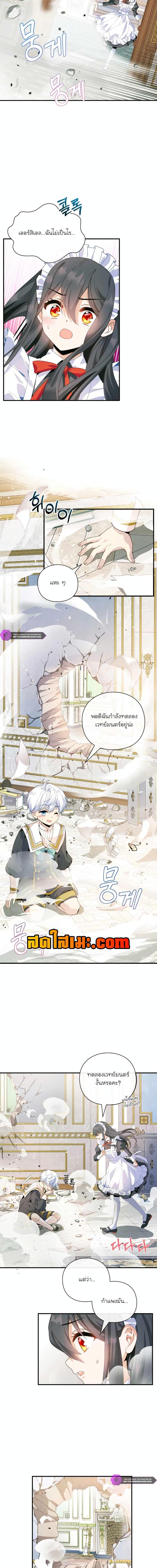 Manga-lc-com อ่านมังงะ อ่านการ์ตูน ออนไลน์ ฟรี The Magic Genius of the Marquis ตอนที่ 1 2 3 4 5 6 7 8 9 10 11 12 13 14 ฟรี ไม่มีโฆษณา Manga-lc - อ่าน มังงะ อ่าน การ์ตูน ออนไลน์ อ่านมังงะ ฟรี
