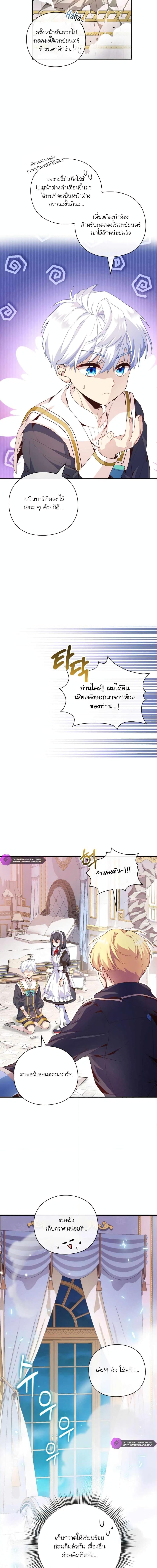 Manga-lc-com อ่านมังงะ อ่านการ์ตูน ออนไลน์ ฟรี The Magic Genius of the Marquis ตอนที่ 1 2 3 4 5 6 7 8 9 10 11 12 13 14 ฟรี ไม่มีโฆษณา Manga-lc - อ่าน มังงะ อ่าน การ์ตูน ออนไลน์ อ่านมังงะ ฟรี