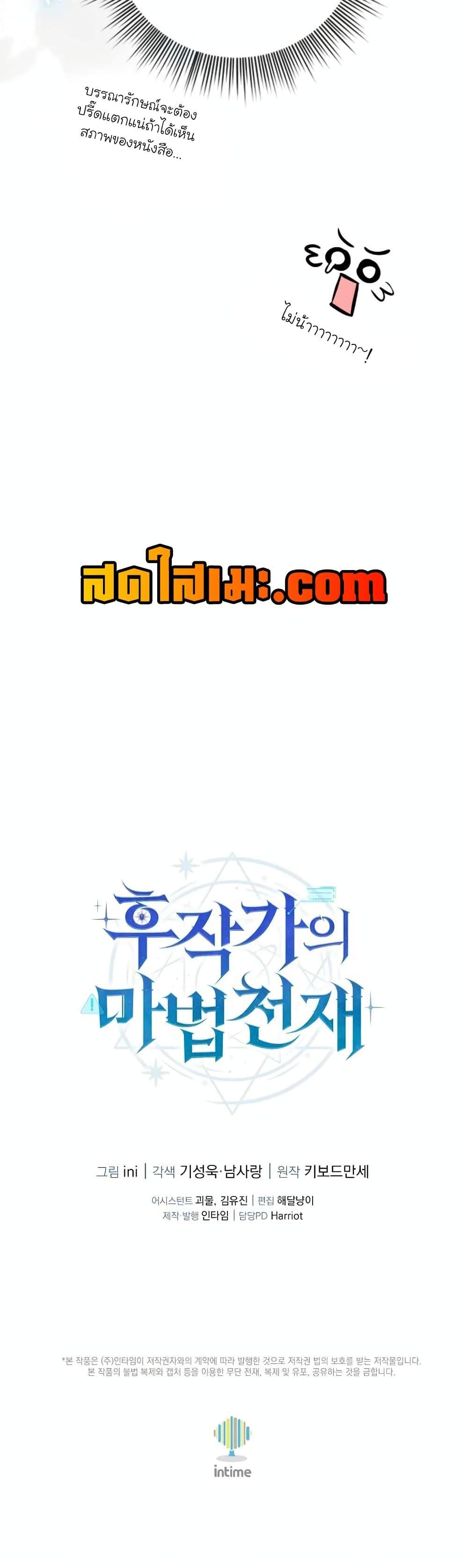 Manga-lc-com อ่านมังงะ อ่านการ์ตูน ออนไลน์ ฟรี The Magic Genius of the Marquis ตอนที่ 1 2 3 4 5 6 7 8 9 10 11 12 13 14 ฟรี ไม่มีโฆษณา Manga-lc - อ่าน มังงะ อ่าน การ์ตูน ออนไลน์ อ่านมังงะ ฟรี