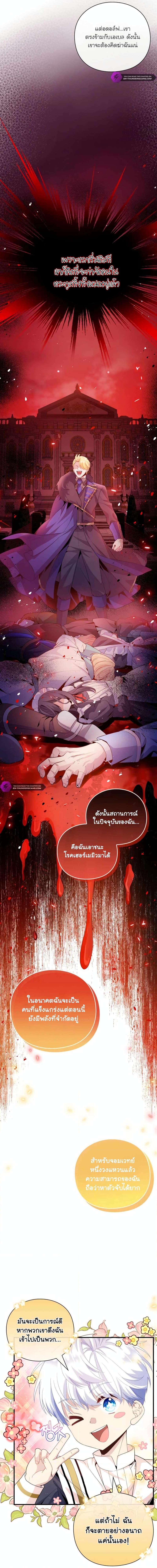 Manga-lc-com อ่านมังงะ อ่านการ์ตูน ออนไลน์ ฟรี The Magic Genius of the Marquis ตอนที่ 1 2 3 4 5 6 7 8 9 10 11 12 13 14 ฟรี ไม่มีโฆษณา Manga-lc - อ่าน มังงะ อ่าน การ์ตูน ออนไลน์ อ่านมังงะ ฟรี