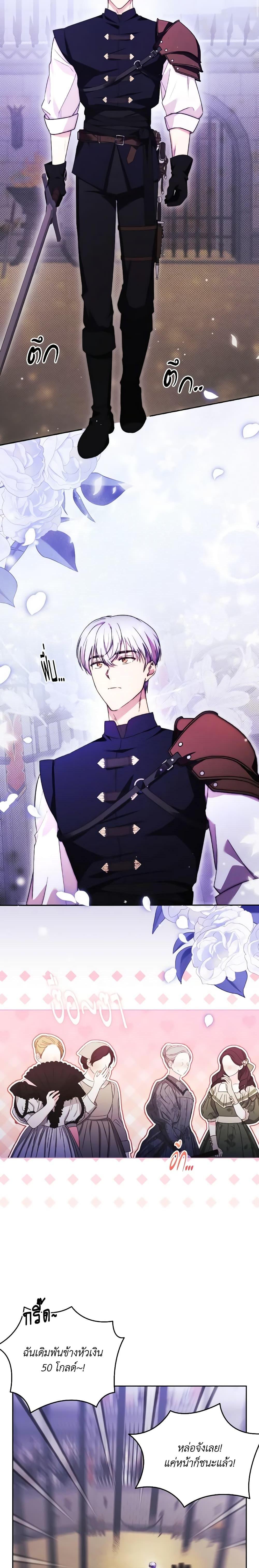 Manga-lc-com อ่านมังงะ อ่านการ์ตูน ออนไลน์ ฟรี I Just Want My Happy Ending! ตอนที่ 1 2 3 4 5 6 7 8 9 10 11 12 13 14 ฟรี ไม่มีโฆษณา Manga-lc - อ่าน มังงะ อ่าน การ์ตูน ออนไลน์ อ่านมังงะ ฟรี