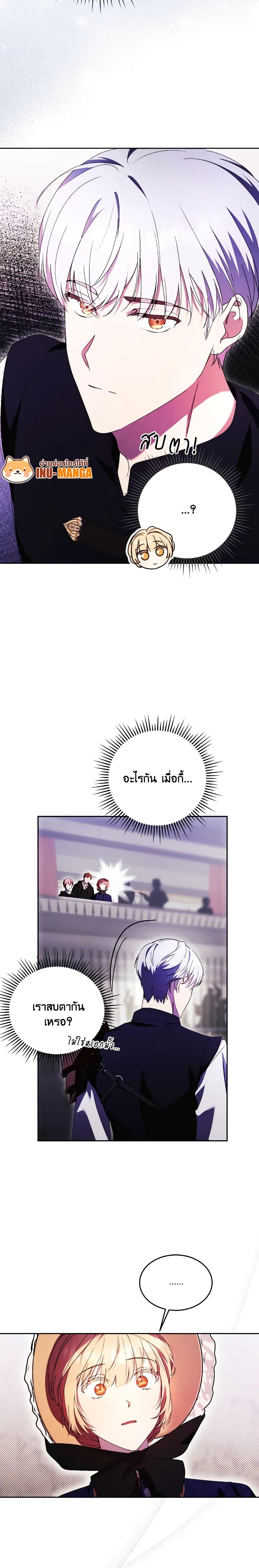 Manga-lc-com อ่านมังงะ อ่านการ์ตูน ออนไลน์ ฟรี I Just Want My Happy Ending! ตอนที่ 1 2 3 4 5 6 7 8 9 10 11 12 13 14 ฟรี ไม่มีโฆษณา Manga-lc - อ่าน มังงะ อ่าน การ์ตูน ออนไลน์ อ่านมังงะ ฟรี