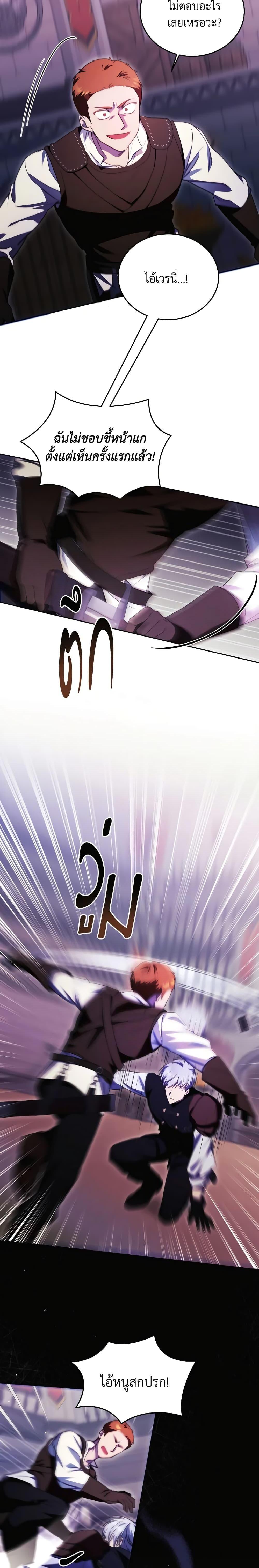 Manga-lc-com อ่านมังงะ อ่านการ์ตูน ออนไลน์ ฟรี I Just Want My Happy Ending! ตอนที่ 1 2 3 4 5 6 7 8 9 10 11 12 13 14 ฟรี ไม่มีโฆษณา Manga-lc - อ่าน มังงะ อ่าน การ์ตูน ออนไลน์ อ่านมังงะ ฟรี