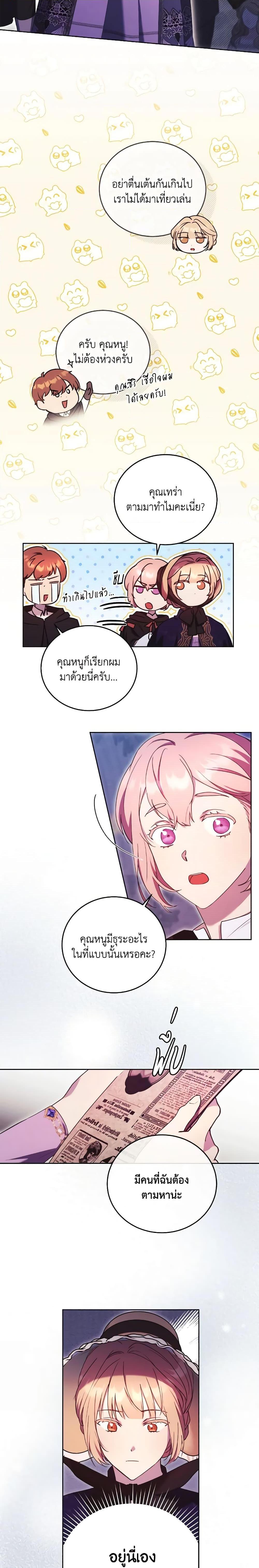 Manga-lc-com อ่านมังงะ อ่านการ์ตูน ออนไลน์ ฟรี I Just Want My Happy Ending! ตอนที่ 1 2 3 4 5 6 7 8 9 10 11 12 13 14 ฟรี ไม่มีโฆษณา Manga-lc - อ่าน มังงะ อ่าน การ์ตูน ออนไลน์ อ่านมังงะ ฟรี