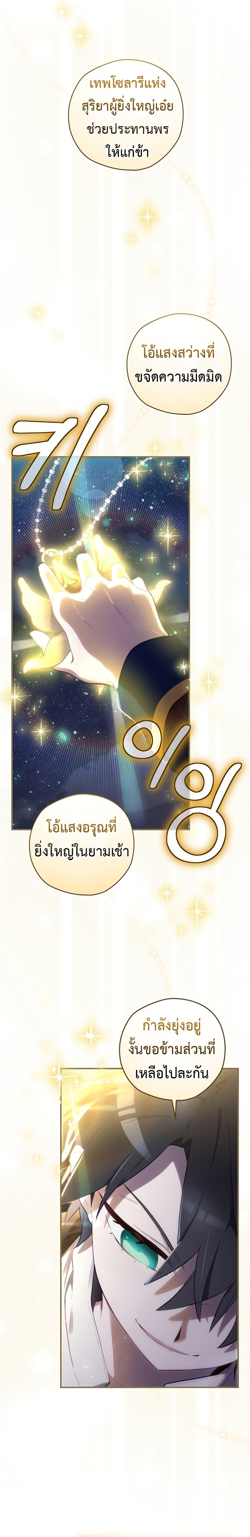 Manga-lc-com อ่านมังงะ อ่านการ์ตูน ออนไลน์ ฟรี Ending Maker ตอนที่ 1 2 3 4 5 6 7 8 9 10 11 12 13 14 ฟรี ไม่มีโฆษณา Manga-lc - อ่าน มังงะ อ่าน การ์ตูน ออนไลน์ อ่านมังงะ ฟรี