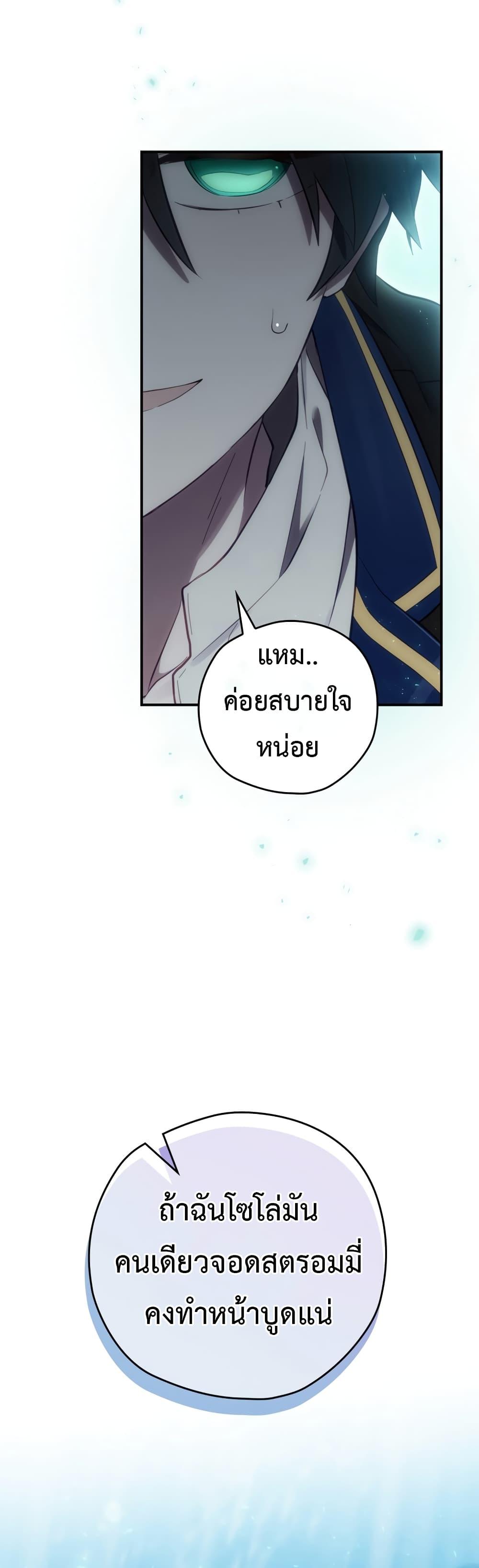 Manga-lc-com อ่านมังงะ อ่านการ์ตูน ออนไลน์ ฟรี Ending Maker ตอนที่ 1 2 3 4 5 6 7 8 9 10 11 12 13 14 ฟรี ไม่มีโฆษณา Manga-lc - อ่าน มังงะ อ่าน การ์ตูน ออนไลน์ อ่านมังงะ ฟรี
