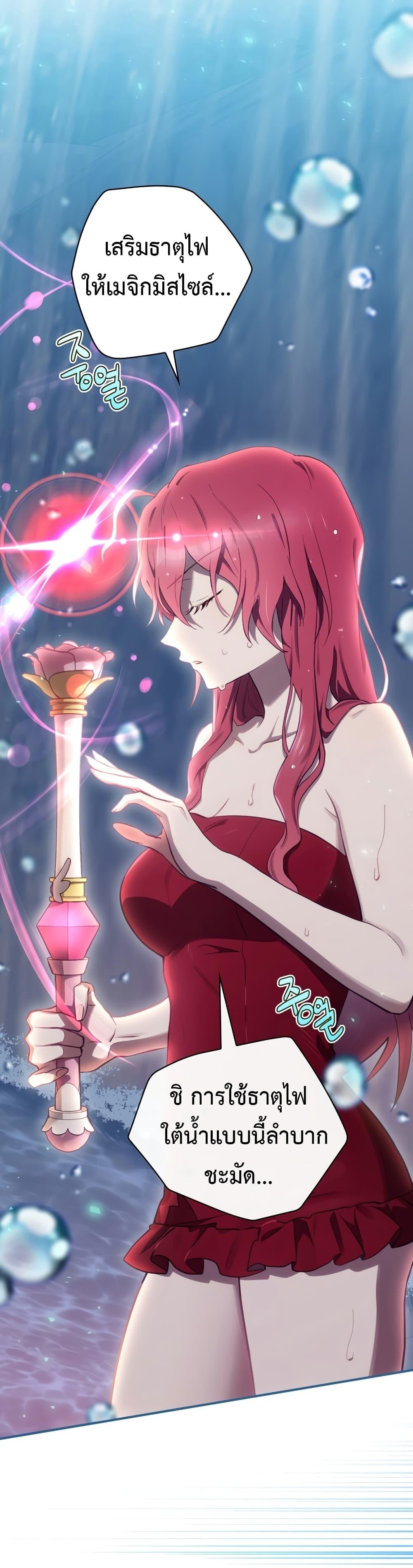 Manga-lc-com อ่านมังงะ อ่านการ์ตูน ออนไลน์ ฟรี Ending Maker ตอนที่ 1 2 3 4 5 6 7 8 9 10 11 12 13 14 ฟรี ไม่มีโฆษณา Manga-lc - อ่าน มังงะ อ่าน การ์ตูน ออนไลน์ อ่านมังงะ ฟรี