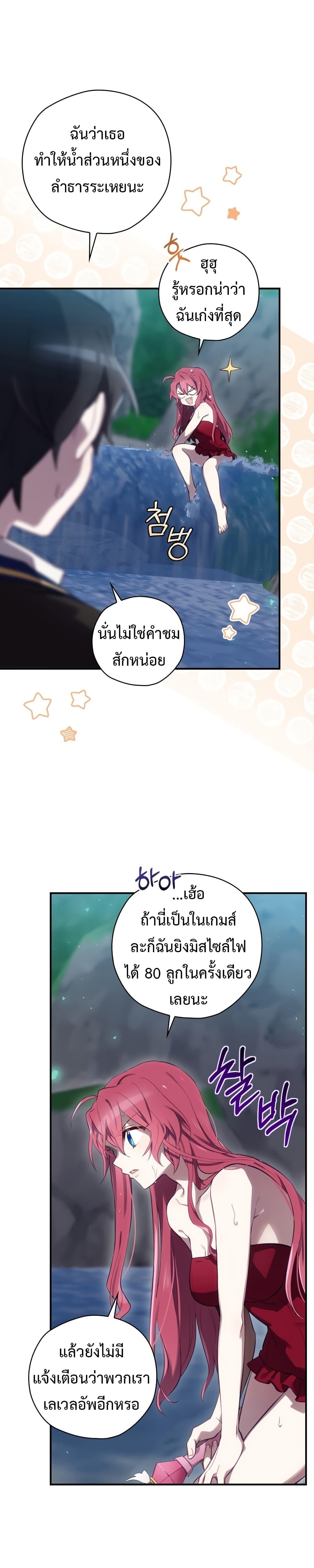 Manga-lc-com อ่านมังงะ อ่านการ์ตูน ออนไลน์ ฟรี Ending Maker ตอนที่ 1 2 3 4 5 6 7 8 9 10 11 12 13 14 ฟรี ไม่มีโฆษณา Manga-lc - อ่าน มังงะ อ่าน การ์ตูน ออนไลน์ อ่านมังงะ ฟรี