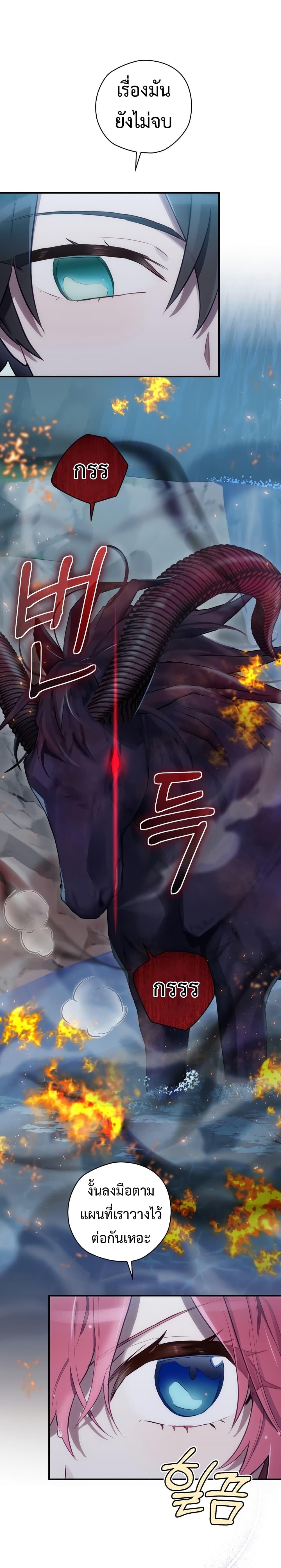 Manga-lc-com อ่านมังงะ อ่านการ์ตูน ออนไลน์ ฟรี Ending Maker ตอนที่ 1 2 3 4 5 6 7 8 9 10 11 12 13 14 ฟรี ไม่มีโฆษณา Manga-lc - อ่าน มังงะ อ่าน การ์ตูน ออนไลน์ อ่านมังงะ ฟรี