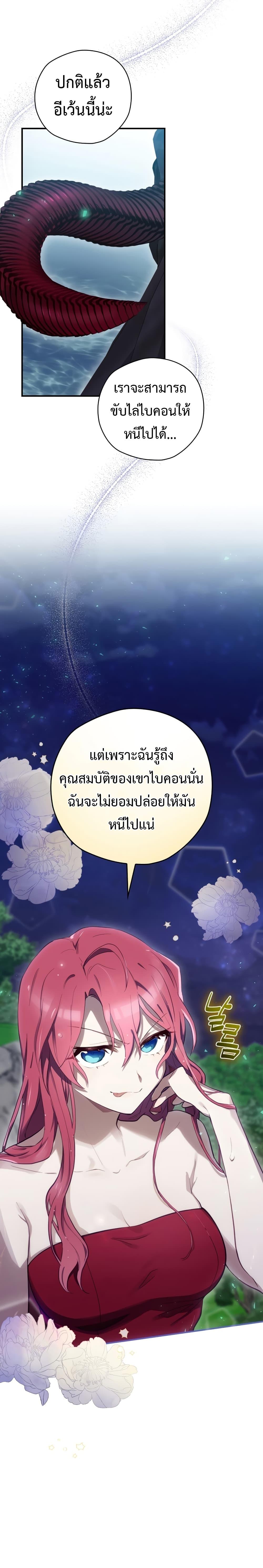 Manga-lc-com อ่านมังงะ อ่านการ์ตูน ออนไลน์ ฟรี Ending Maker ตอนที่ 1 2 3 4 5 6 7 8 9 10 11 12 13 14 ฟรี ไม่มีโฆษณา Manga-lc - อ่าน มังงะ อ่าน การ์ตูน ออนไลน์ อ่านมังงะ ฟรี