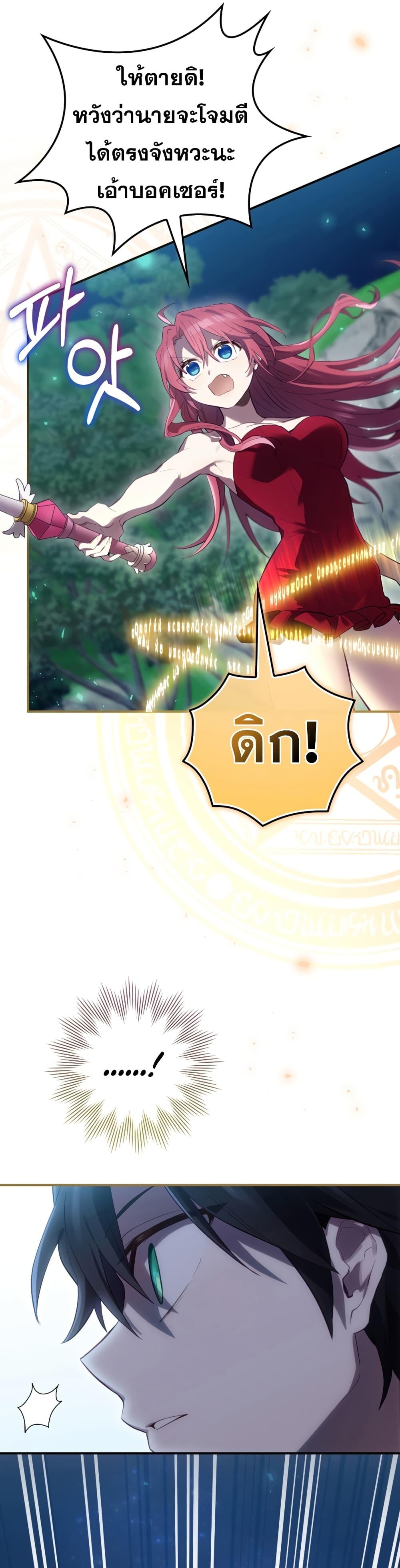 Manga-lc-com อ่านมังงะ อ่านการ์ตูน ออนไลน์ ฟรี Ending Maker ตอนที่ 1 2 3 4 5 6 7 8 9 10 11 12 13 14 ฟรี ไม่มีโฆษณา Manga-lc - อ่าน มังงะ อ่าน การ์ตูน ออนไลน์ อ่านมังงะ ฟรี