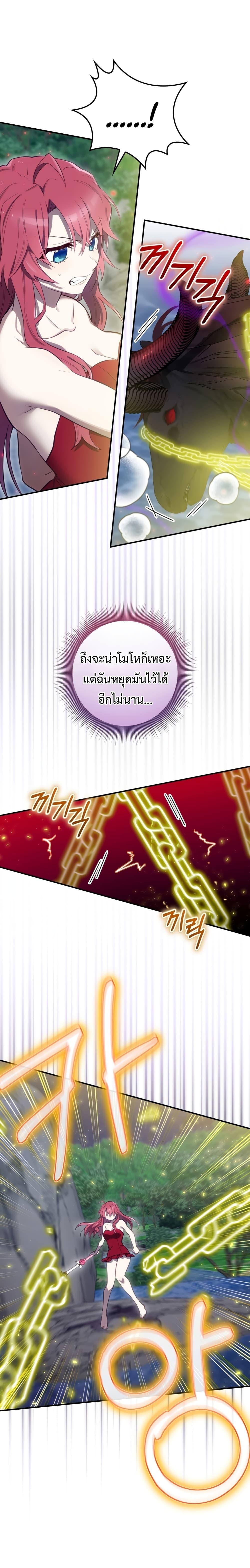 Manga-lc-com อ่านมังงะ อ่านการ์ตูน ออนไลน์ ฟรี Ending Maker ตอนที่ 1 2 3 4 5 6 7 8 9 10 11 12 13 14 ฟรี ไม่มีโฆษณา Manga-lc - อ่าน มังงะ อ่าน การ์ตูน ออนไลน์ อ่านมังงะ ฟรี