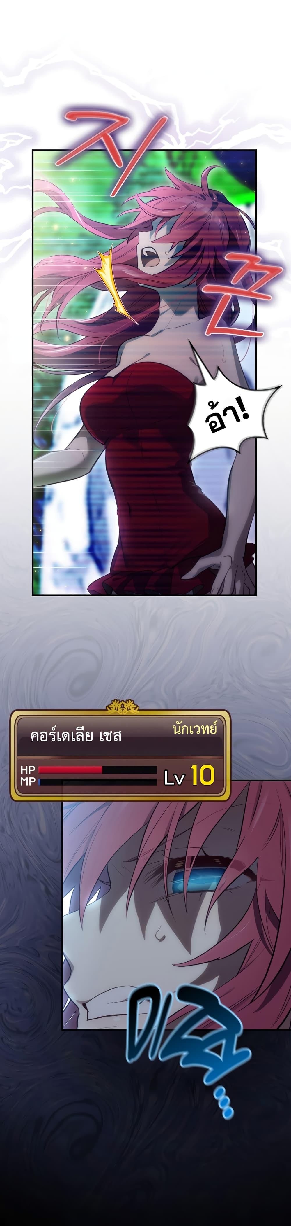 Manga-lc-com อ่านมังงะ อ่านการ์ตูน ออนไลน์ ฟรี Ending Maker ตอนที่ 1 2 3 4 5 6 7 8 9 10 11 12 13 14 ฟรี ไม่มีโฆษณา Manga-lc - อ่าน มังงะ อ่าน การ์ตูน ออนไลน์ อ่านมังงะ ฟรี