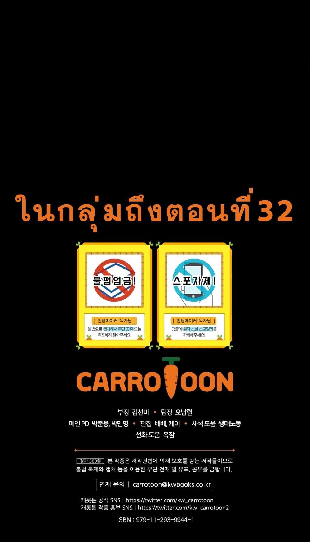 Manga-lc-com อ่านมังงะ อ่านการ์ตูน ออนไลน์ ฟรี Ending Maker ตอนที่ 1 2 3 4 5 6 7 8 9 10 11 12 13 14 ฟรี ไม่มีโฆษณา Manga-lc - อ่าน มังงะ อ่าน การ์ตูน ออนไลน์ อ่านมังงะ ฟรี