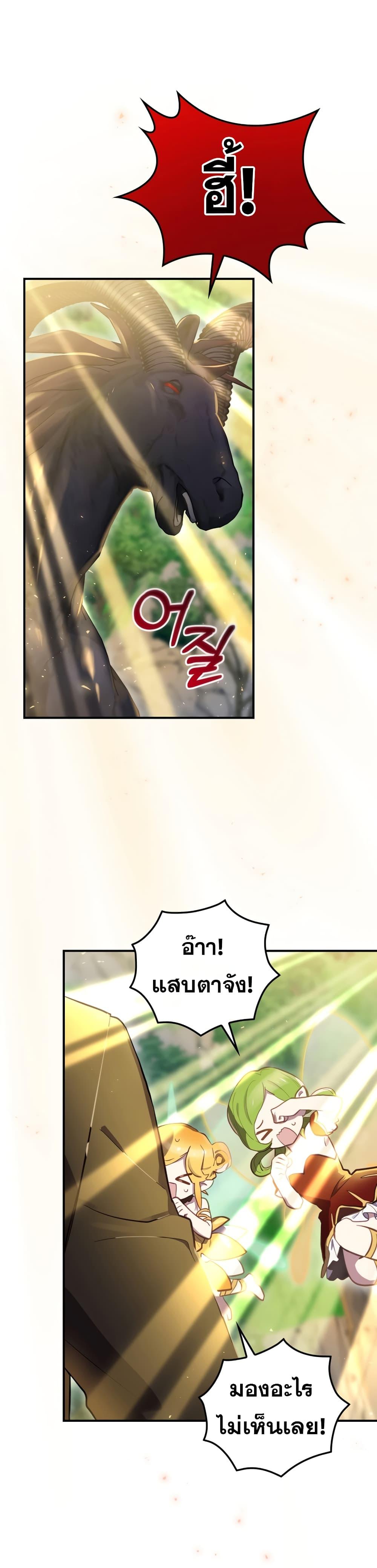 Manga-lc-com อ่านมังงะ อ่านการ์ตูน ออนไลน์ ฟรี Ending Maker ตอนที่ 1 2 3 4 5 6 7 8 9 10 11 12 13 14 ฟรี ไม่มีโฆษณา Manga-lc - อ่าน มังงะ อ่าน การ์ตูน ออนไลน์ อ่านมังงะ ฟรี