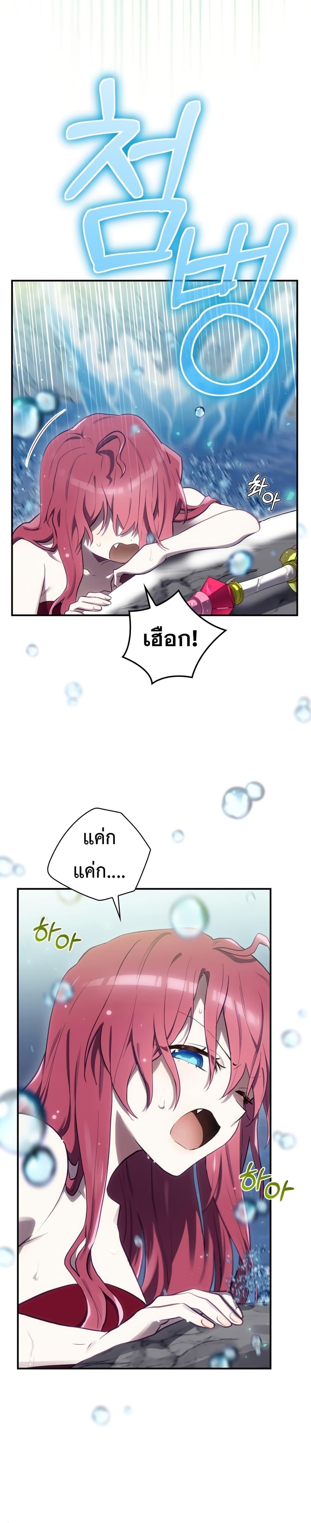 Manga-lc-com อ่านมังงะ อ่านการ์ตูน ออนไลน์ ฟรี Ending Maker ตอนที่ 1 2 3 4 5 6 7 8 9 10 11 12 13 14 ฟรี ไม่มีโฆษณา Manga-lc - อ่าน มังงะ อ่าน การ์ตูน ออนไลน์ อ่านมังงะ ฟรี