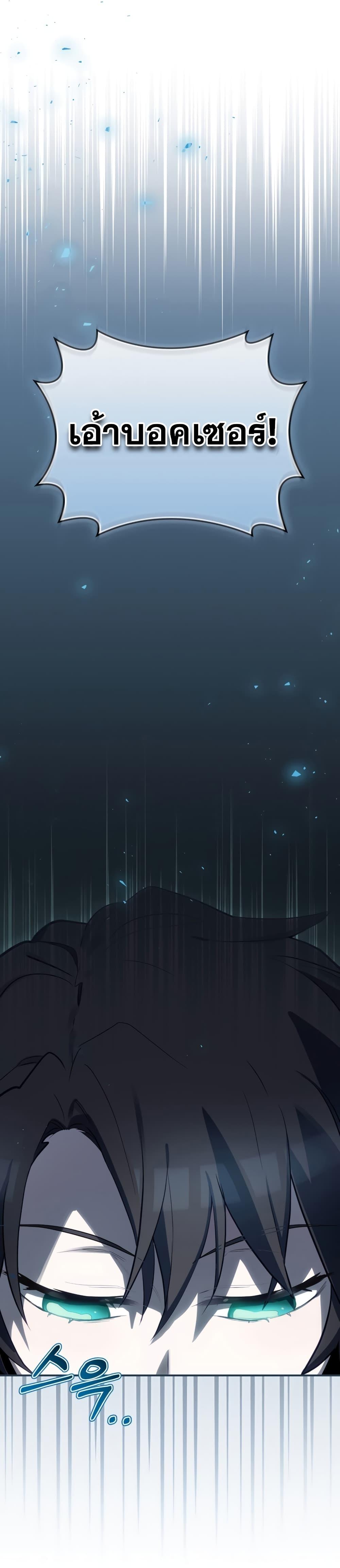 Manga-lc-com อ่านมังงะ อ่านการ์ตูน ออนไลน์ ฟรี Ending Maker ตอนที่ 1 2 3 4 5 6 7 8 9 10 11 12 13 14 ฟรี ไม่มีโฆษณา Manga-lc - อ่าน มังงะ อ่าน การ์ตูน ออนไลน์ อ่านมังงะ ฟรี