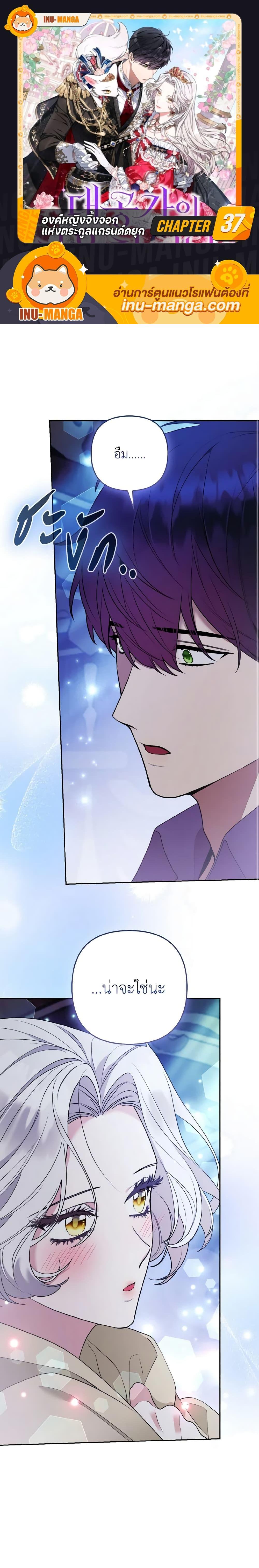 Manga-lc-com อ่านมังงะ อ่านการ์ตูน ออนไลน์ ฟรี The Grand Duke’s Fox Princess ตอนที่ 1 2 3 4 5 6 7 8 9 10 11 12 13 14 ฟรี ไม่มีโฆษณา Manga-lc - อ่าน มังงะ อ่าน การ์ตูน ออนไลน์ อ่านมังงะ ฟรี