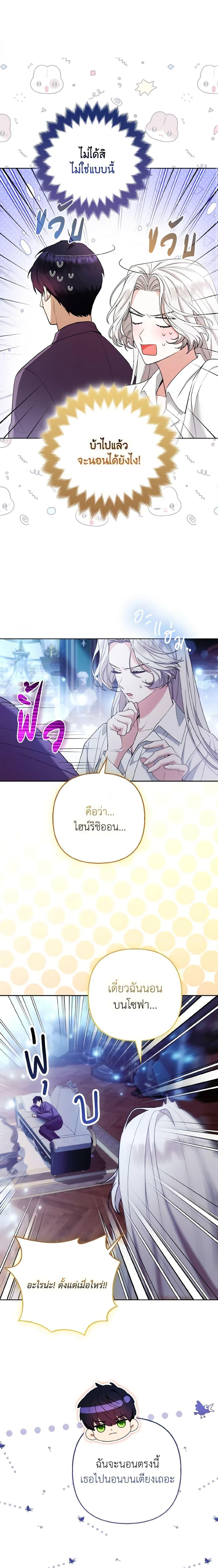 Manga-lc-com อ่านมังงะ อ่านการ์ตูน ออนไลน์ ฟรี The Grand Duke’s Fox Princess ตอนที่ 1 2 3 4 5 6 7 8 9 10 11 12 13 14 ฟรี ไม่มีโฆษณา Manga-lc - อ่าน มังงะ อ่าน การ์ตูน ออนไลน์ อ่านมังงะ ฟรี