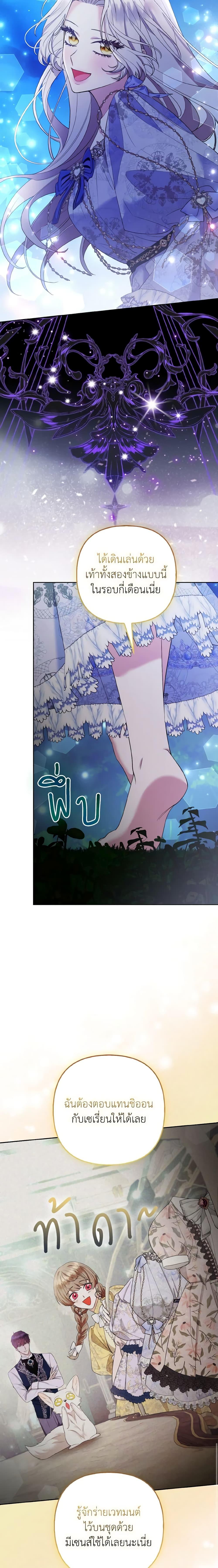 Manga-lc-com อ่านมังงะ อ่านการ์ตูน ออนไลน์ ฟรี The Grand Duke’s Fox Princess ตอนที่ 1 2 3 4 5 6 7 8 9 10 11 12 13 14 ฟรี ไม่มีโฆษณา Manga-lc - อ่าน มังงะ อ่าน การ์ตูน ออนไลน์ อ่านมังงะ ฟรี