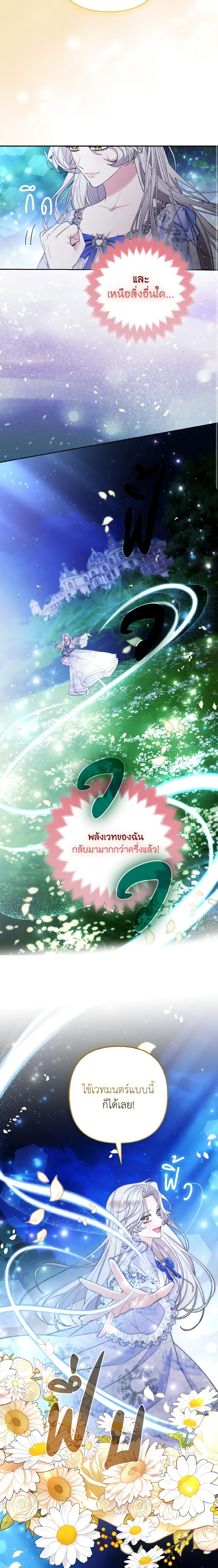 Manga-lc-com อ่านมังงะ อ่านการ์ตูน ออนไลน์ ฟรี The Grand Duke’s Fox Princess ตอนที่ 1 2 3 4 5 6 7 8 9 10 11 12 13 14 ฟรี ไม่มีโฆษณา Manga-lc - อ่าน มังงะ อ่าน การ์ตูน ออนไลน์ อ่านมังงะ ฟรี