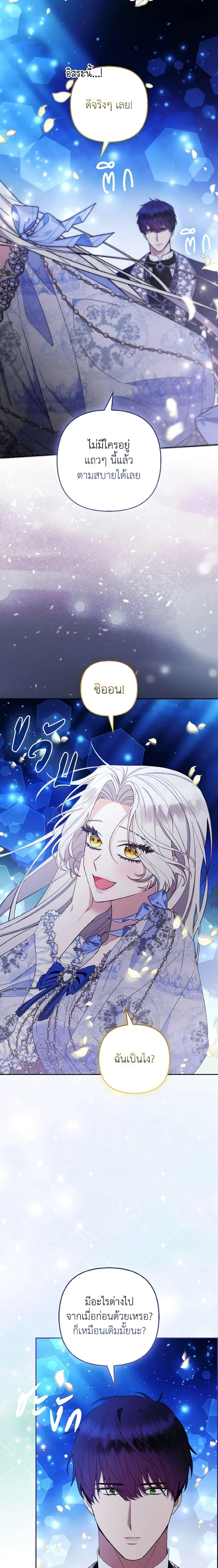 Manga-lc-com อ่านมังงะ อ่านการ์ตูน ออนไลน์ ฟรี The Grand Duke’s Fox Princess ตอนที่ 1 2 3 4 5 6 7 8 9 10 11 12 13 14 ฟรี ไม่มีโฆษณา Manga-lc - อ่าน มังงะ อ่าน การ์ตูน ออนไลน์ อ่านมังงะ ฟรี