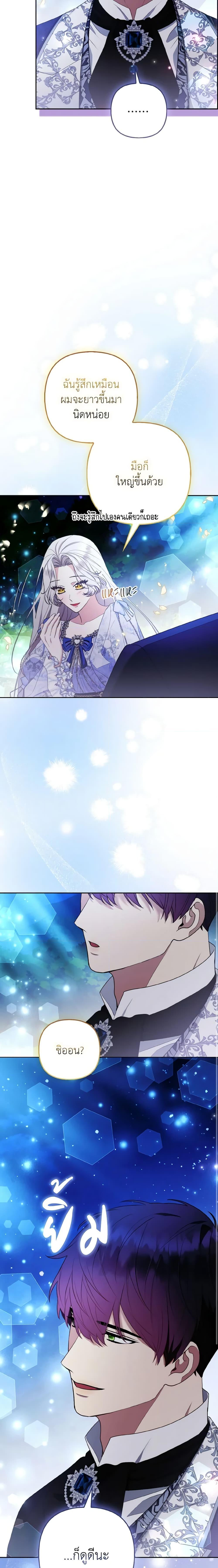 Manga-lc-com อ่านมังงะ อ่านการ์ตูน ออนไลน์ ฟรี The Grand Duke’s Fox Princess ตอนที่ 1 2 3 4 5 6 7 8 9 10 11 12 13 14 ฟรี ไม่มีโฆษณา Manga-lc - อ่าน มังงะ อ่าน การ์ตูน ออนไลน์ อ่านมังงะ ฟรี