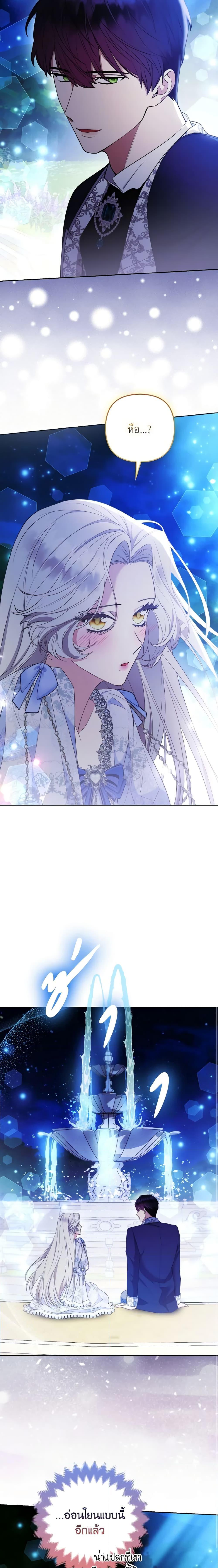 Manga-lc-com อ่านมังงะ อ่านการ์ตูน ออนไลน์ ฟรี The Grand Duke’s Fox Princess ตอนที่ 1 2 3 4 5 6 7 8 9 10 11 12 13 14 ฟรี ไม่มีโฆษณา Manga-lc - อ่าน มังงะ อ่าน การ์ตูน ออนไลน์ อ่านมังงะ ฟรี