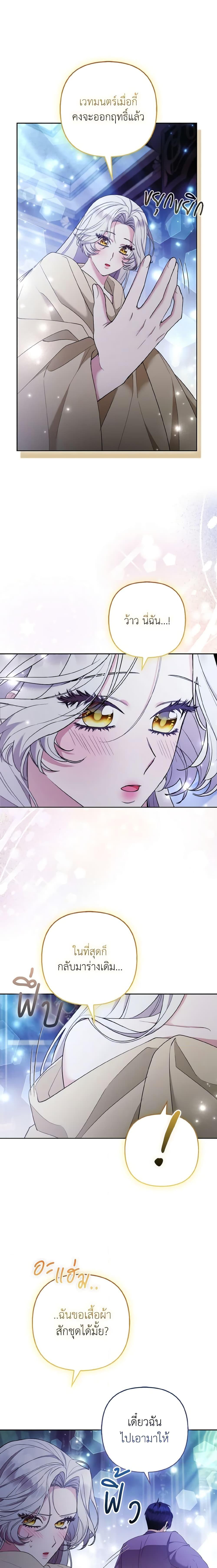 Manga-lc-com อ่านมังงะ อ่านการ์ตูน ออนไลน์ ฟรี The Grand Duke’s Fox Princess ตอนที่ 1 2 3 4 5 6 7 8 9 10 11 12 13 14 ฟรี ไม่มีโฆษณา Manga-lc - อ่าน มังงะ อ่าน การ์ตูน ออนไลน์ อ่านมังงะ ฟรี