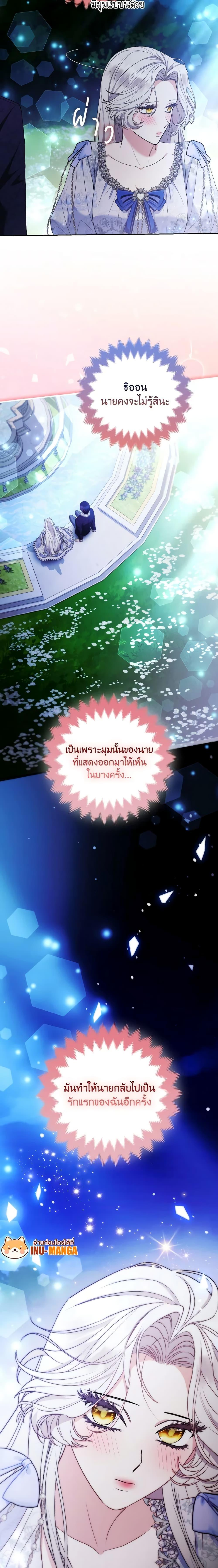 Manga-lc-com อ่านมังงะ อ่านการ์ตูน ออนไลน์ ฟรี The Grand Duke’s Fox Princess ตอนที่ 1 2 3 4 5 6 7 8 9 10 11 12 13 14 ฟรี ไม่มีโฆษณา Manga-lc - อ่าน มังงะ อ่าน การ์ตูน ออนไลน์ อ่านมังงะ ฟรี