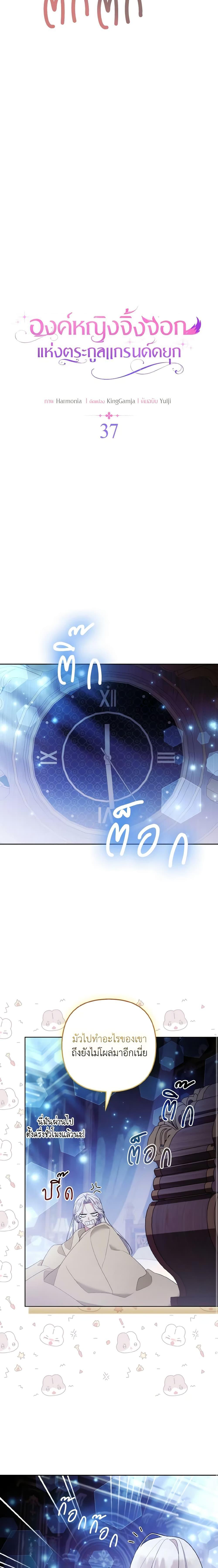 Manga-lc-com อ่านมังงะ อ่านการ์ตูน ออนไลน์ ฟรี The Grand Duke’s Fox Princess ตอนที่ 1 2 3 4 5 6 7 8 9 10 11 12 13 14 ฟรี ไม่มีโฆษณา Manga-lc - อ่าน มังงะ อ่าน การ์ตูน ออนไลน์ อ่านมังงะ ฟรี