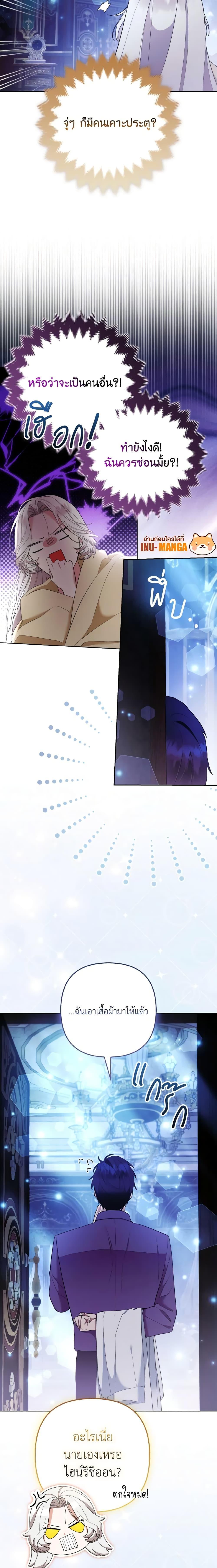 Manga-lc-com อ่านมังงะ อ่านการ์ตูน ออนไลน์ ฟรี The Grand Duke’s Fox Princess ตอนที่ 1 2 3 4 5 6 7 8 9 10 11 12 13 14 ฟรี ไม่มีโฆษณา Manga-lc - อ่าน มังงะ อ่าน การ์ตูน ออนไลน์ อ่านมังงะ ฟรี