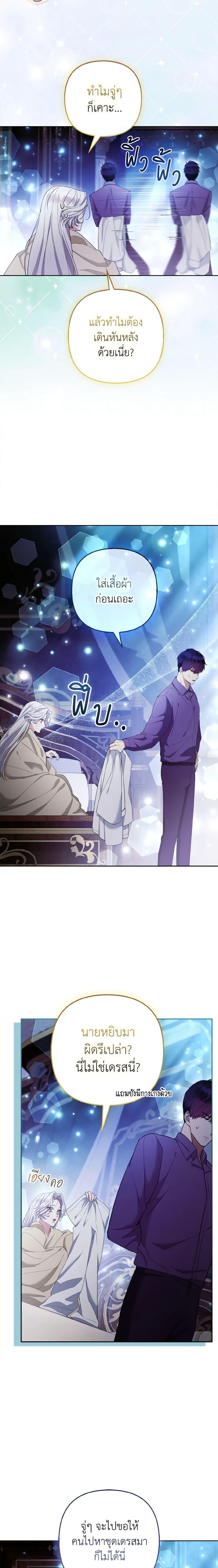 Manga-lc-com อ่านมังงะ อ่านการ์ตูน ออนไลน์ ฟรี The Grand Duke’s Fox Princess ตอนที่ 1 2 3 4 5 6 7 8 9 10 11 12 13 14 ฟรี ไม่มีโฆษณา Manga-lc - อ่าน มังงะ อ่าน การ์ตูน ออนไลน์ อ่านมังงะ ฟรี