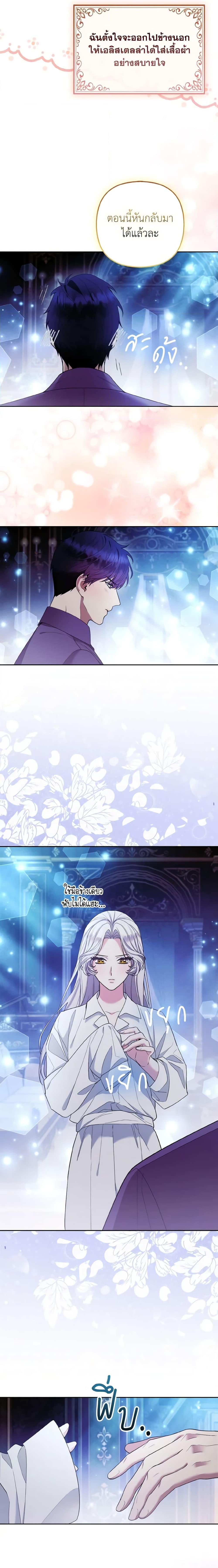 Manga-lc-com อ่านมังงะ อ่านการ์ตูน ออนไลน์ ฟรี The Grand Duke’s Fox Princess ตอนที่ 1 2 3 4 5 6 7 8 9 10 11 12 13 14 ฟรี ไม่มีโฆษณา Manga-lc - อ่าน มังงะ อ่าน การ์ตูน ออนไลน์ อ่านมังงะ ฟรี