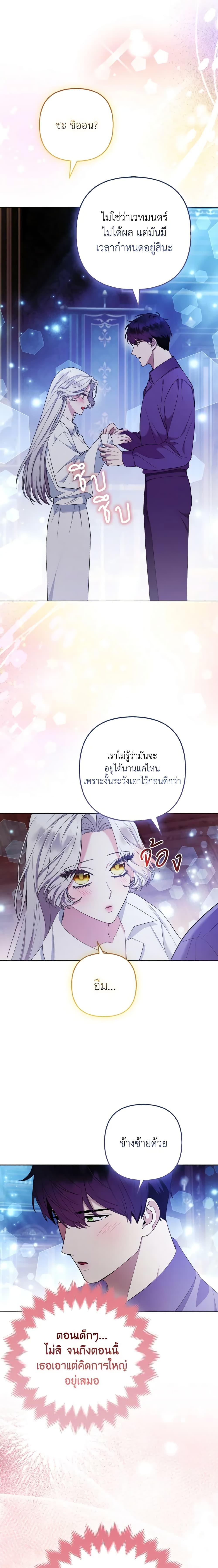 Manga-lc-com อ่านมังงะ อ่านการ์ตูน ออนไลน์ ฟรี The Grand Duke’s Fox Princess ตอนที่ 1 2 3 4 5 6 7 8 9 10 11 12 13 14 ฟรี ไม่มีโฆษณา Manga-lc - อ่าน มังงะ อ่าน การ์ตูน ออนไลน์ อ่านมังงะ ฟรี