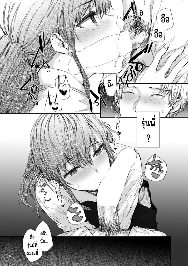 Doujin-Lc- อ่าน โดจิน มังฮวา เกาหลี ญี่ปุ่น จีน แปลไทย รุ่นพี่ที่เป็นของเล่น[furuike (Sumiya)] Omocha datta Senpai to Hokuro no Ato ตอนที่ 1 2 3 4 5 6 7 8 9 10 11 12 13 14 ฟรี ไม่มีโฆษณา อ่าน โดจิน Manhwa เกาหลี ญี่ปุ่น จีน เรามีครบ คัดมาให้เน้นๆ โดจิน 18+ รับประกันความฟินโดย  Doujin Lc