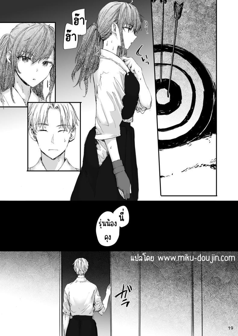 Doujin-Lc- อ่าน โดจิน มังฮวา เกาหลี ญี่ปุ่น จีน แปลไทย รุ่นพี่ที่เป็นของเล่น[furuike (Sumiya)] Omocha datta Senpai to Hokuro no Ato ตอนที่ 1 2 3 4 5 6 7 8 9 10 11 12 13 14 ฟรี ไม่มีโฆษณา อ่าน โดจิน Manhwa เกาหลี ญี่ปุ่น จีน เรามีครบ คัดมาให้เน้นๆ โดจิน 18+ รับประกันความฟินโดย  Doujin Lc