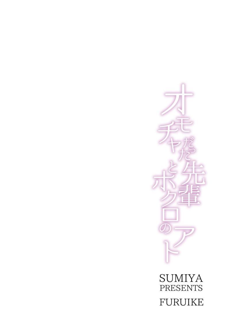 Doujin-Lc- อ่าน โดจิน มังฮวา เกาหลี ญี่ปุ่น จีน แปลไทย รุ่นพี่ที่เป็นของเล่น[furuike (Sumiya)] Omocha datta Senpai to Hokuro no Ato ตอนที่ 1 2 3 4 5 6 7 8 9 10 11 12 13 14 ฟรี ไม่มีโฆษณา อ่าน โดจิน Manhwa เกาหลี ญี่ปุ่น จีน เรามีครบ คัดมาให้เน้นๆ โดจิน 18+ รับประกันความฟินโดย  Doujin Lc