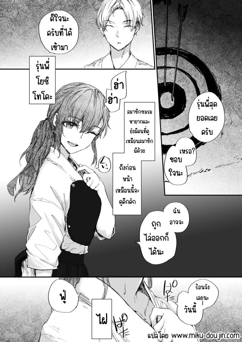 Doujin-Lc- อ่าน โดจิน มังฮวา เกาหลี ญี่ปุ่น จีน แปลไทย รุ่นพี่ที่เป็นของเล่น[furuike (Sumiya)] Omocha datta Senpai to Hokuro no Ato ตอนที่ 1 2 3 4 5 6 7 8 9 10 11 12 13 14 ฟรี ไม่มีโฆษณา อ่าน โดจิน Manhwa เกาหลี ญี่ปุ่น จีน เรามีครบ คัดมาให้เน้นๆ โดจิน 18+ รับประกันความฟินโดย  Doujin Lc