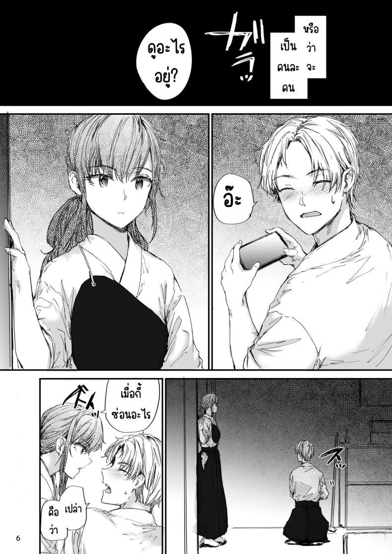 Doujin-Lc- อ่าน โดจิน มังฮวา เกาหลี ญี่ปุ่น จีน แปลไทย รุ่นพี่ที่เป็นของเล่น[furuike (Sumiya)] Omocha datta Senpai to Hokuro no Ato ตอนที่ 1 2 3 4 5 6 7 8 9 10 11 12 13 14 ฟรี ไม่มีโฆษณา อ่าน โดจิน Manhwa เกาหลี ญี่ปุ่น จีน เรามีครบ คัดมาให้เน้นๆ โดจิน 18+ รับประกันความฟินโดย  Doujin Lc
