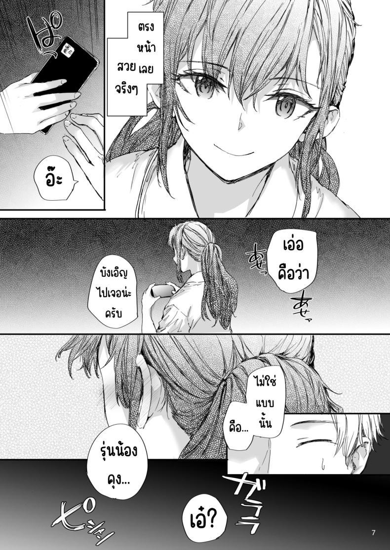 Doujin-Lc- อ่าน โดจิน มังฮวา เกาหลี ญี่ปุ่น จีน แปลไทย รุ่นพี่ที่เป็นของเล่น[furuike (Sumiya)] Omocha datta Senpai to Hokuro no Ato ตอนที่ 1 2 3 4 5 6 7 8 9 10 11 12 13 14 ฟรี ไม่มีโฆษณา อ่าน โดจิน Manhwa เกาหลี ญี่ปุ่น จีน เรามีครบ คัดมาให้เน้นๆ โดจิน 18+ รับประกันความฟินโดย  Doujin Lc