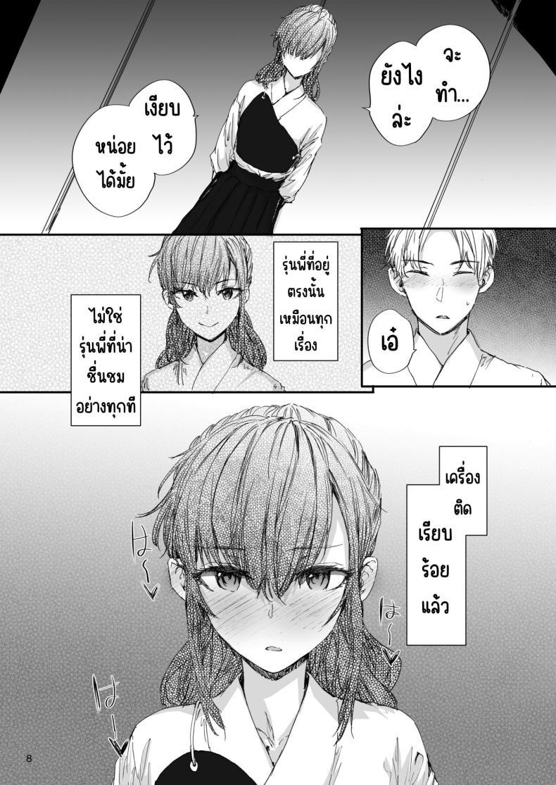 Doujin-Lc- อ่าน โดจิน มังฮวา เกาหลี ญี่ปุ่น จีน แปลไทย รุ่นพี่ที่เป็นของเล่น[furuike (Sumiya)] Omocha datta Senpai to Hokuro no Ato ตอนที่ 1 2 3 4 5 6 7 8 9 10 11 12 13 14 ฟรี ไม่มีโฆษณา อ่าน โดจิน Manhwa เกาหลี ญี่ปุ่น จีน เรามีครบ คัดมาให้เน้นๆ โดจิน 18+ รับประกันความฟินโดย  Doujin Lc